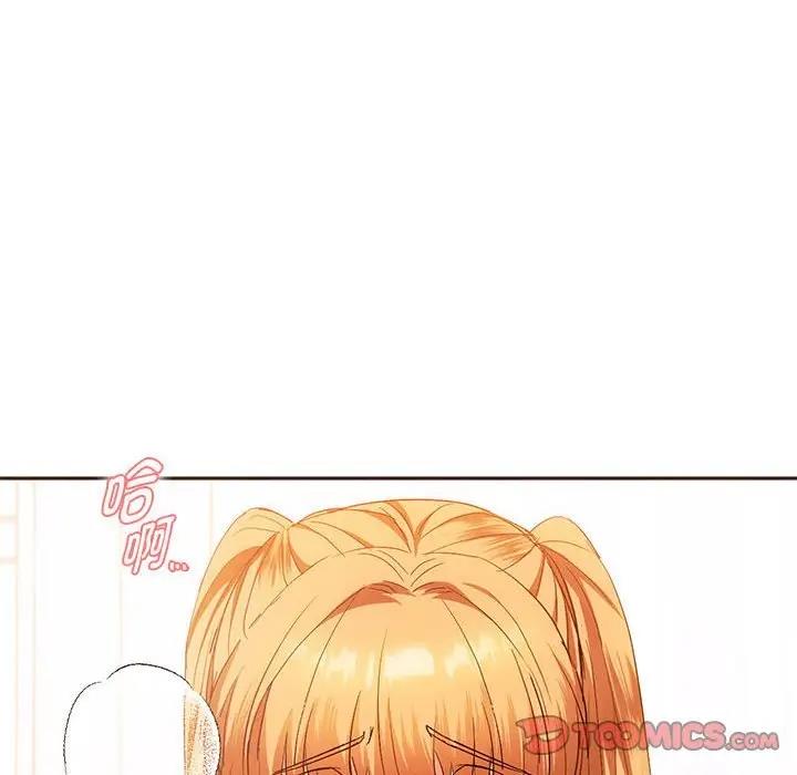 第23话 - 第18.jpg页