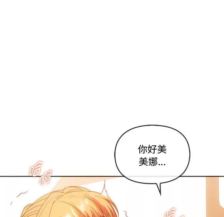 第23话 - 第29.jpg页