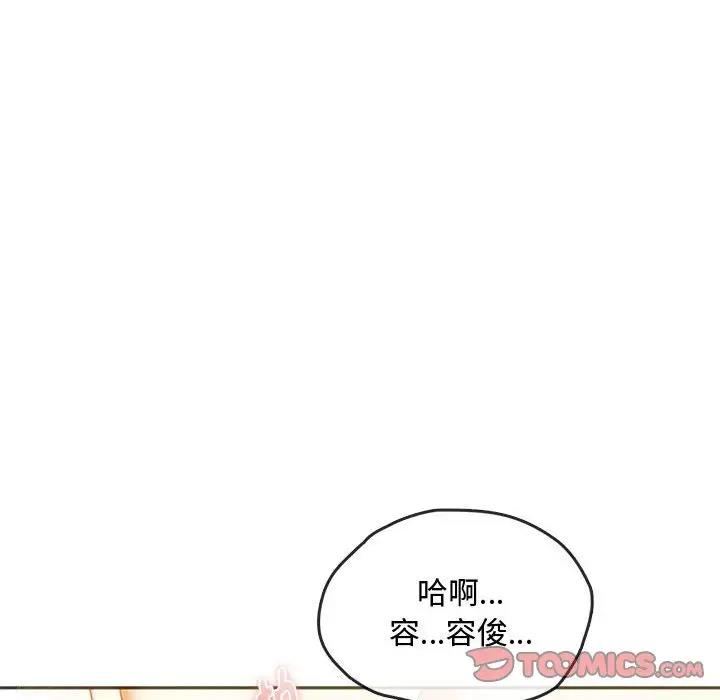 第23话 - 第36.jpg页