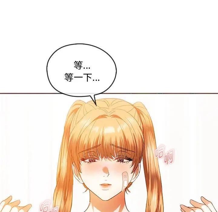 第23话 - 第38.jpg页