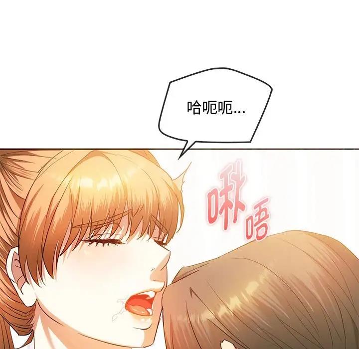 第23话 - 第41.jpg页