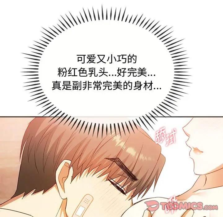 第23话 - 第48.jpg页
