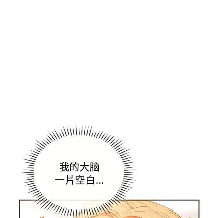 第23话 - 第50.jpg页