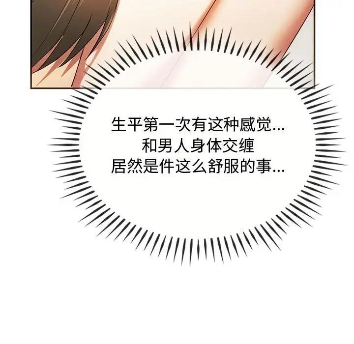 第23话 - 第52.jpg页