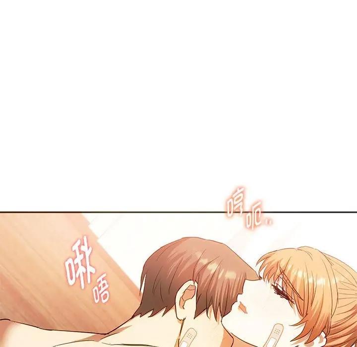 第23话 - 第53.jpg页