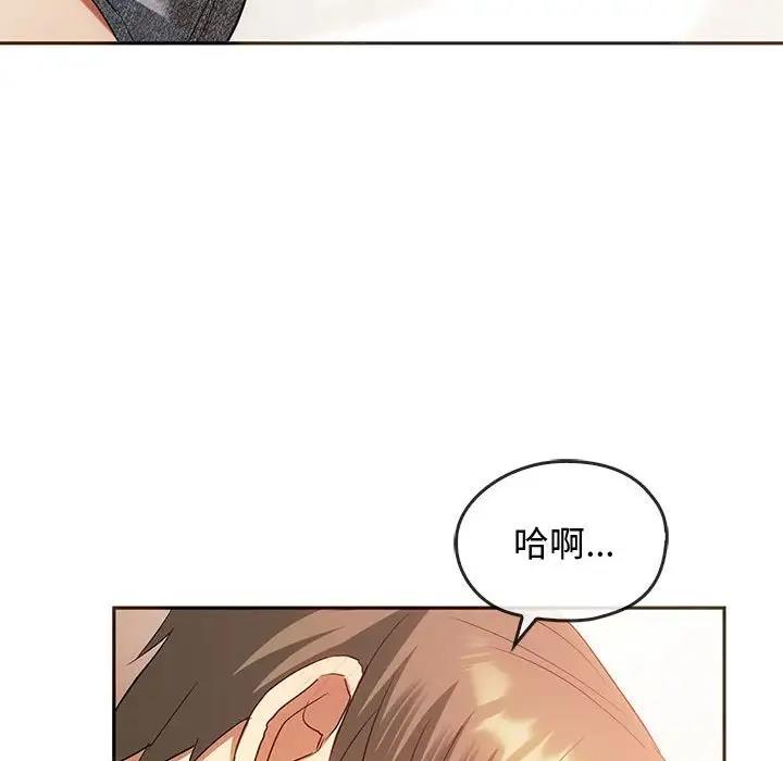 第23话 - 第55.jpg页