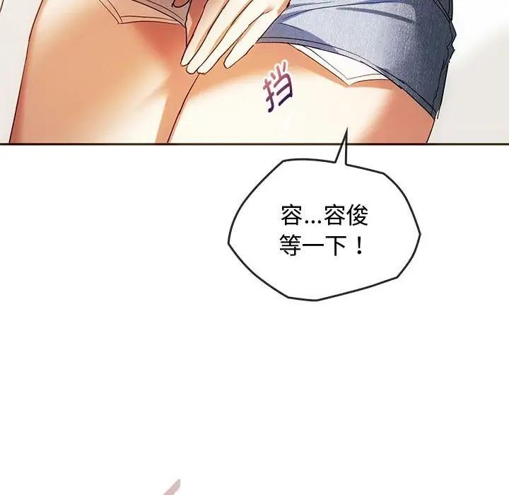 第23话 - 第59.jpg页