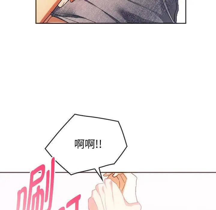 第23话 - 第61.jpg页