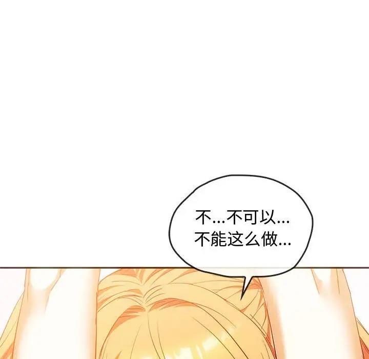 第23话 - 第64.jpg页