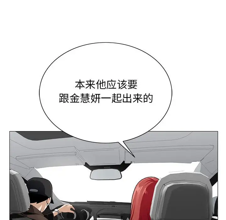 第62话 - 第16.jpg页