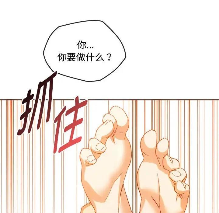 第23话 - 第73.jpg页