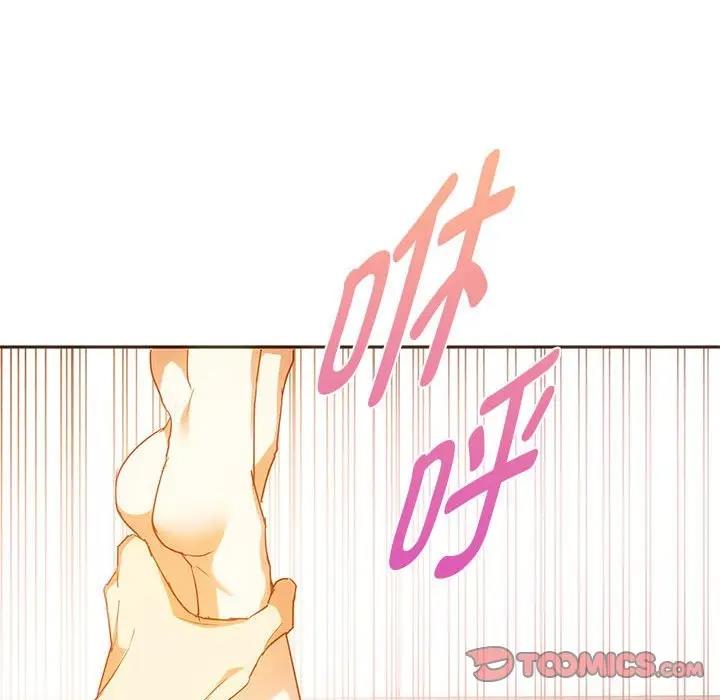 第23话 - 第75.jpg页