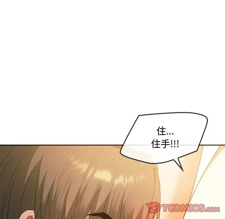 第23话 - 第78.jpg页