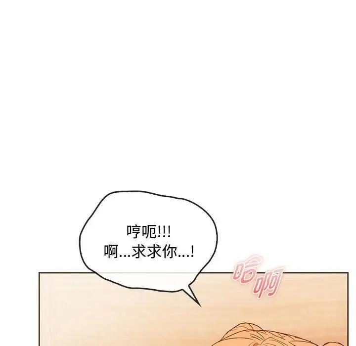 第23话 - 第82.jpg页