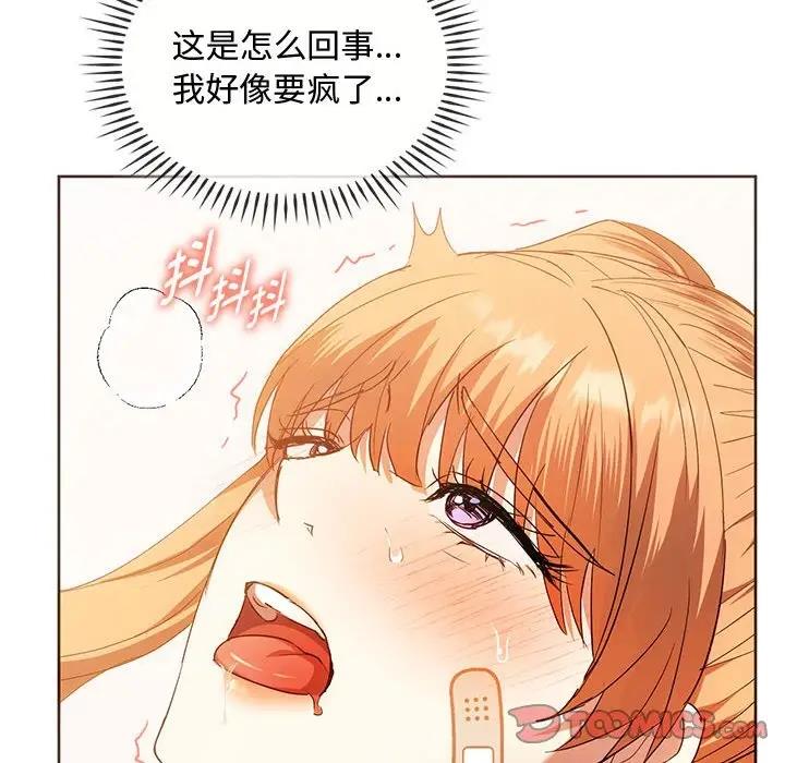 第23话 - 第90.jpg页