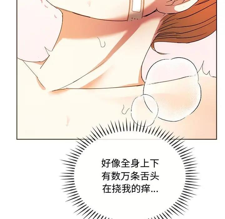 第23话 - 第91.jpg页