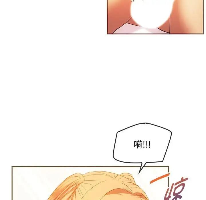 第23话 - 第103.jpg页