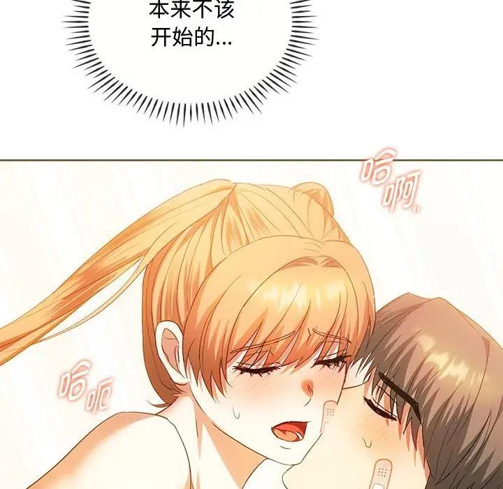 第23话 - 第106.jpg页