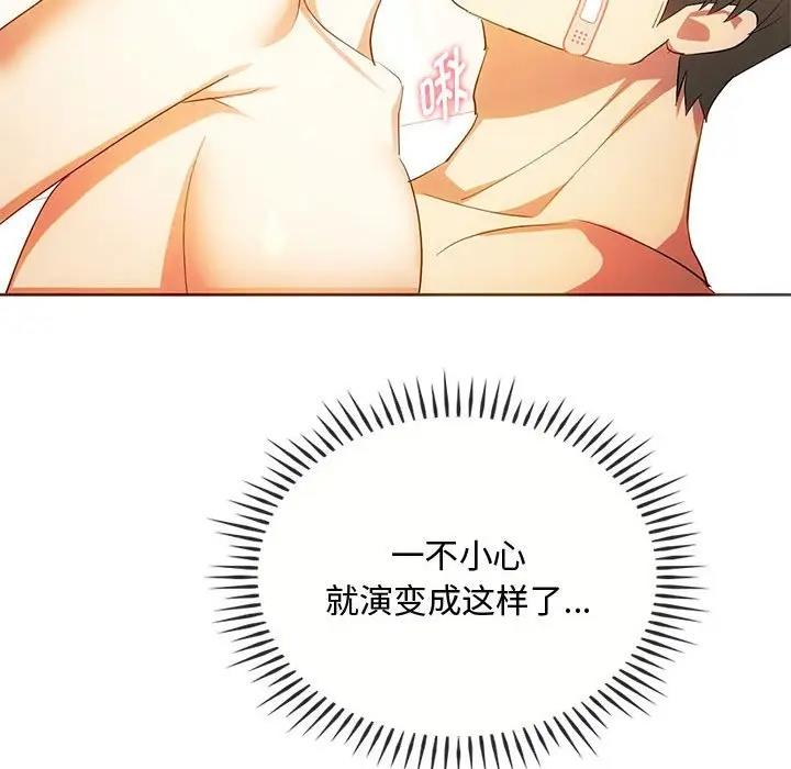 第23话 - 第107.jpg页