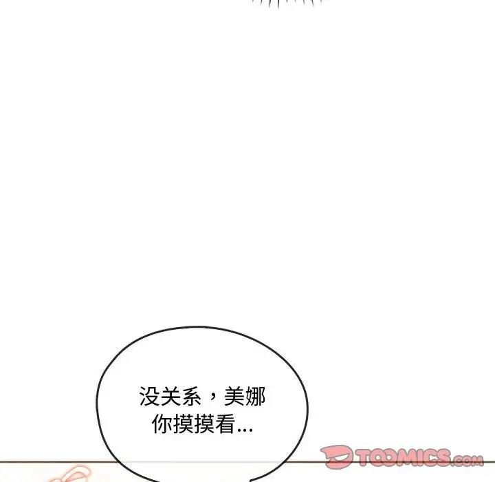 第23话 - 第108.jpg页