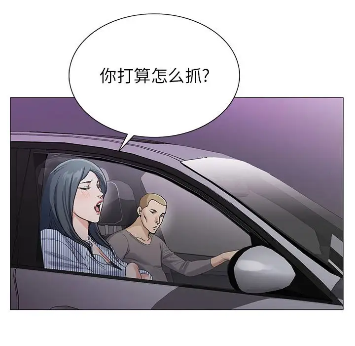 第61话 - 第51.jpg页