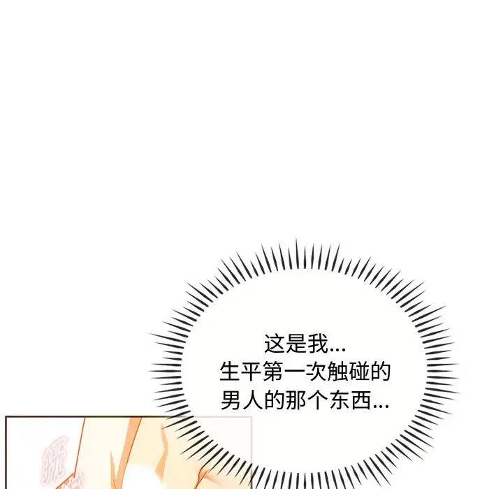 第23话 - 第116.jpg页