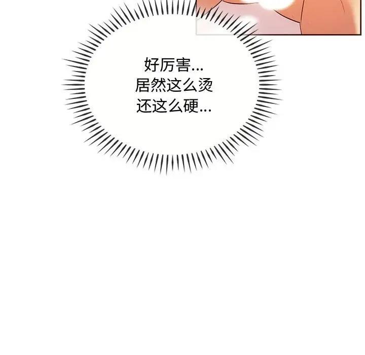 第23话 - 第118.jpg页