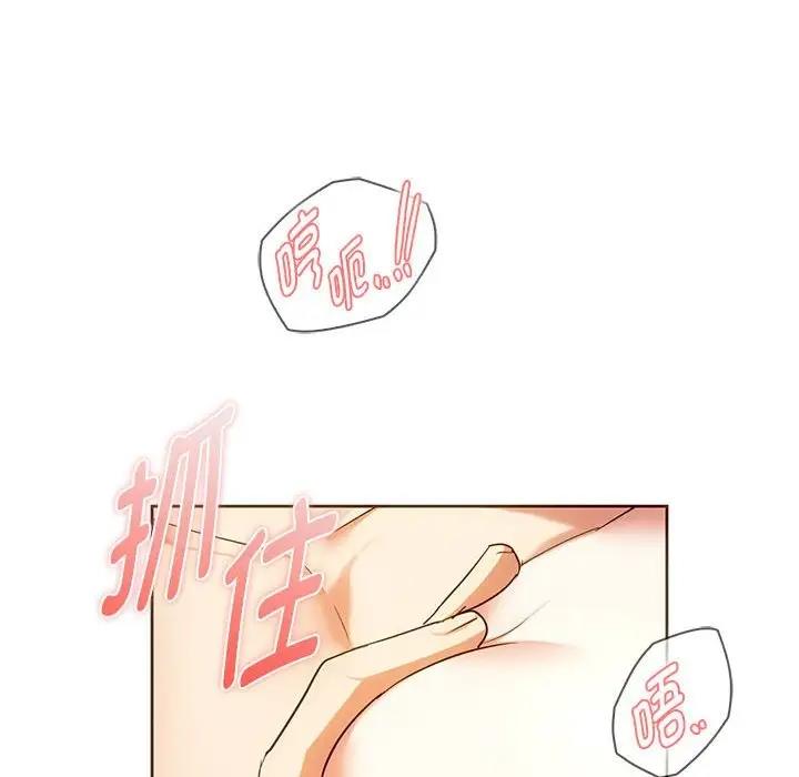 第23话 - 第125.jpg页