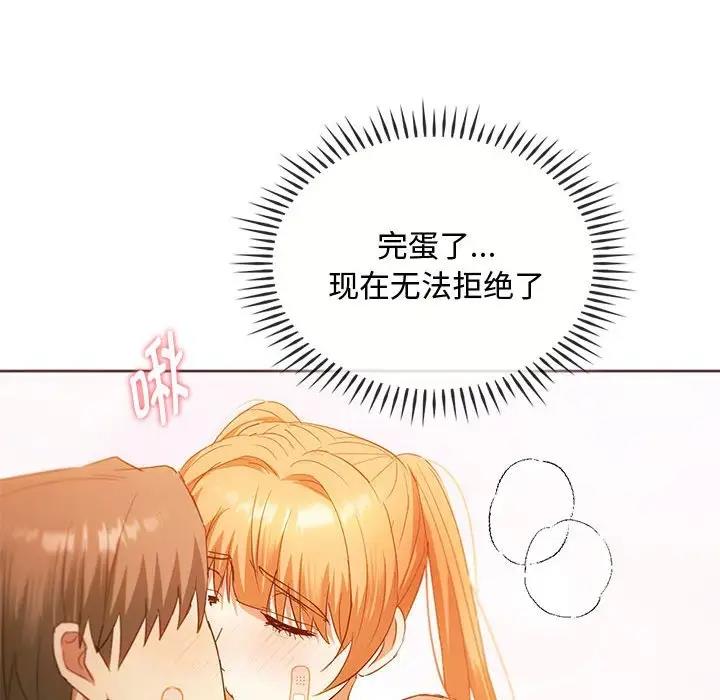 第23话 - 第127.jpg页