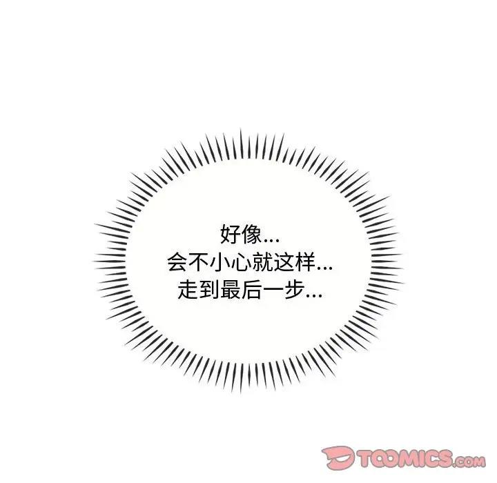 第23话 - 第129.jpg页
