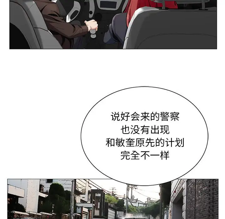 第62话 - 第17.jpg页
