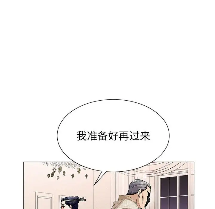第60话 - 第53.jpg页