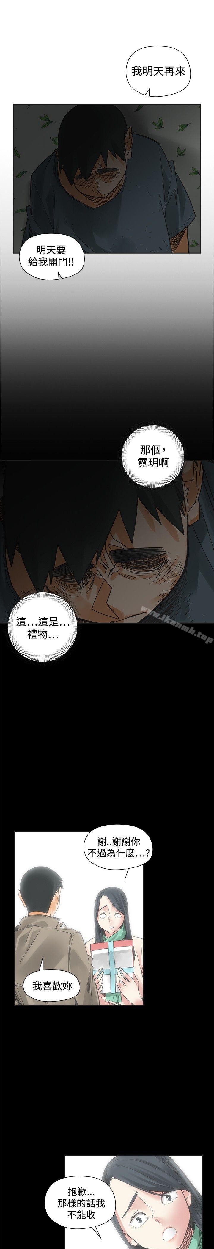 第54话