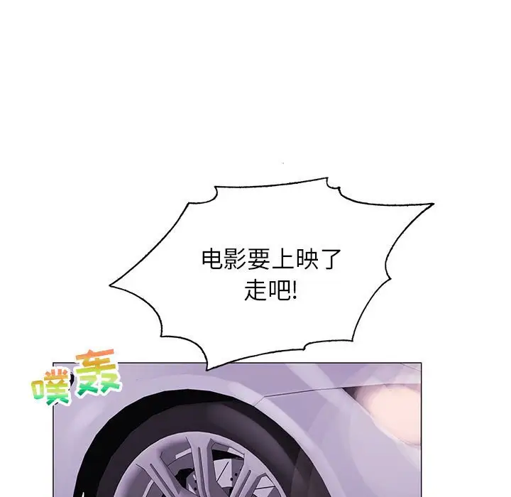 第61话 - 第54.jpg页