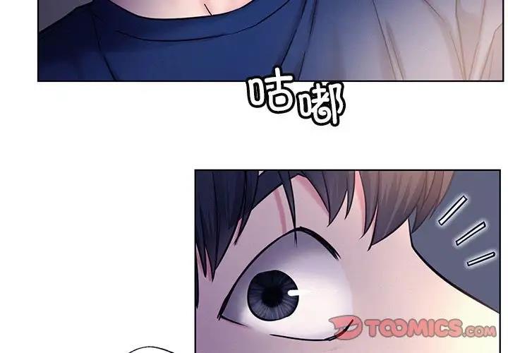 第26话 - 第3.jpg页