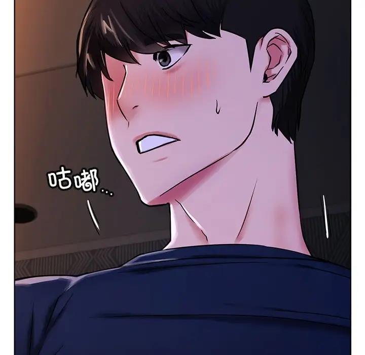 第26话 - 第14.jpg页
