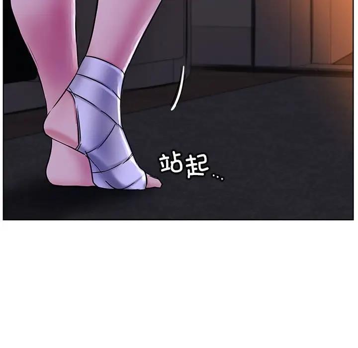 第26话 - 第16.jpg页