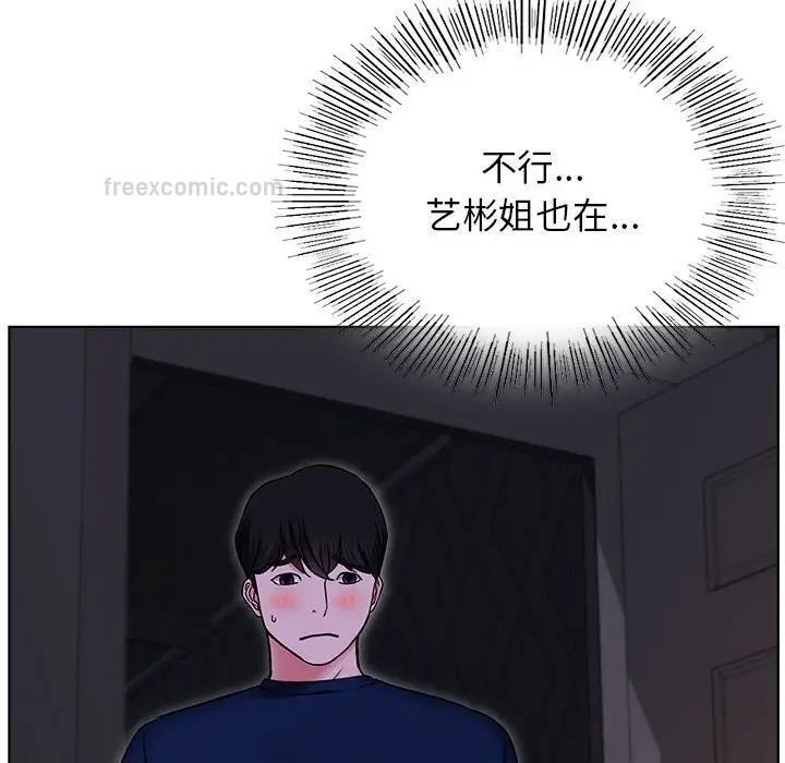 第26话 - 第20.jpg页