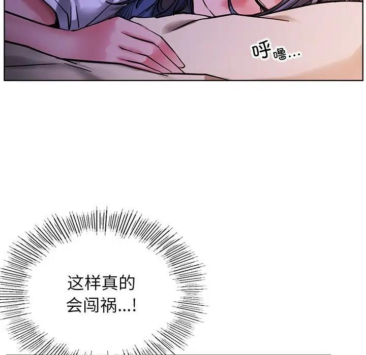 第26话 - 第22.jpg页