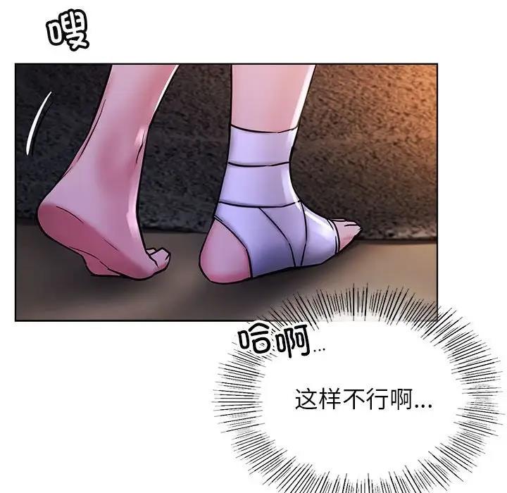 第26话 - 第31.jpg页