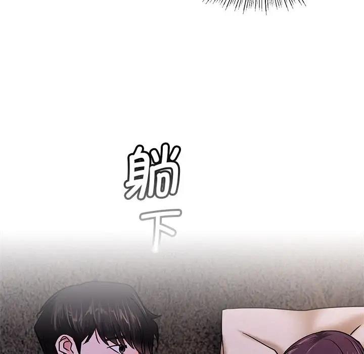 第26话 - 第32.jpg页