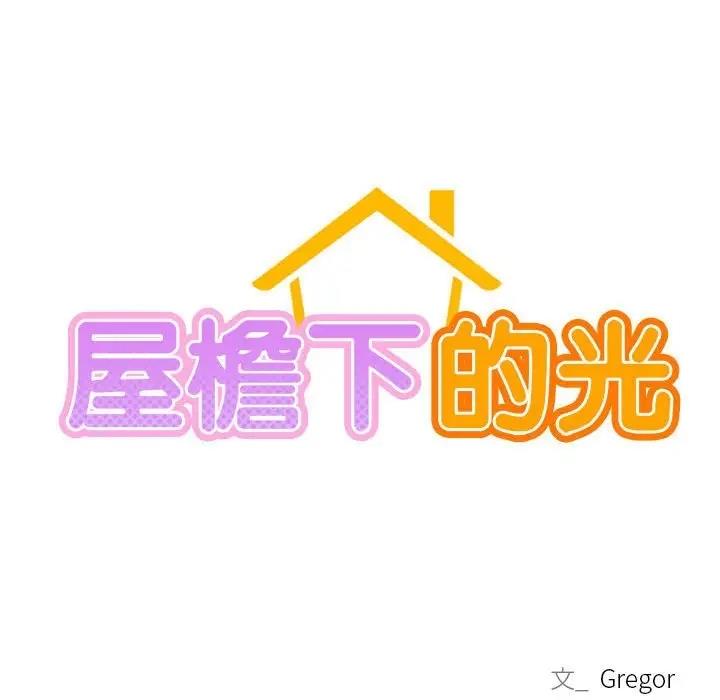 第26话 - 第36.jpg页