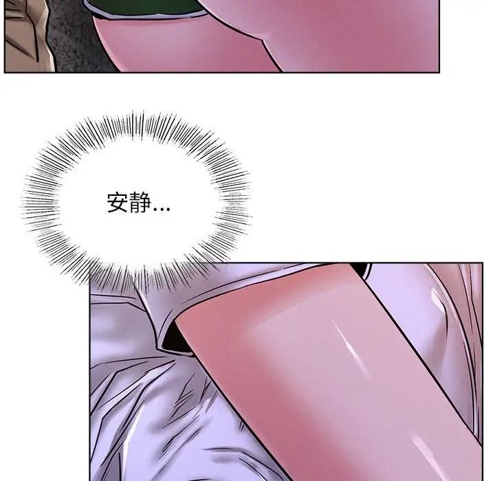 第26话 - 第43.jpg页