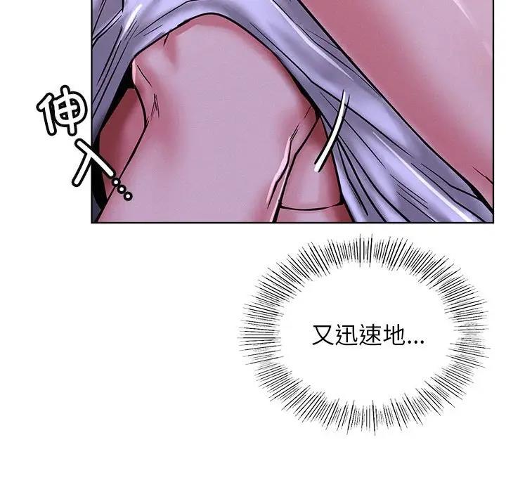 第26话 - 第44.jpg页
