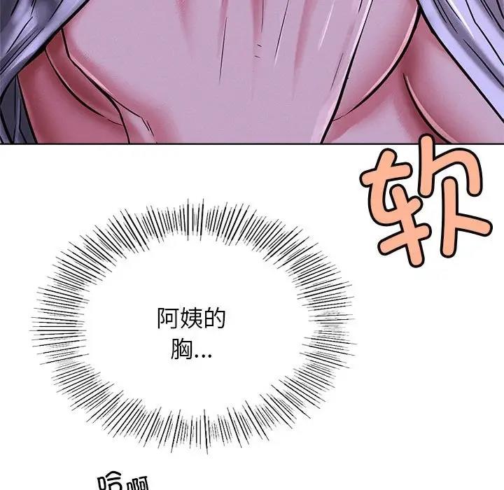 第26话 - 第48.jpg页