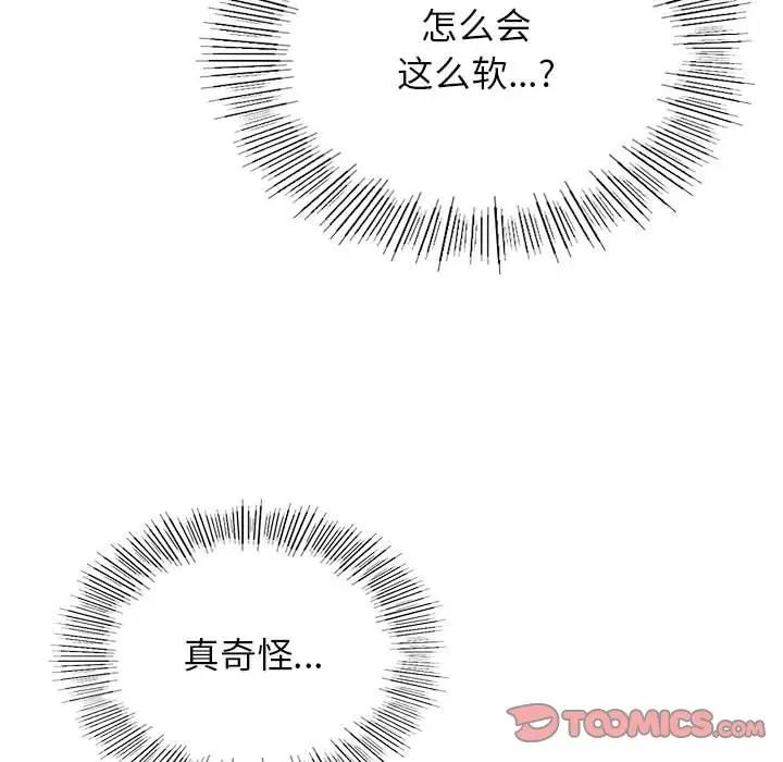 第26话 - 第51.jpg页