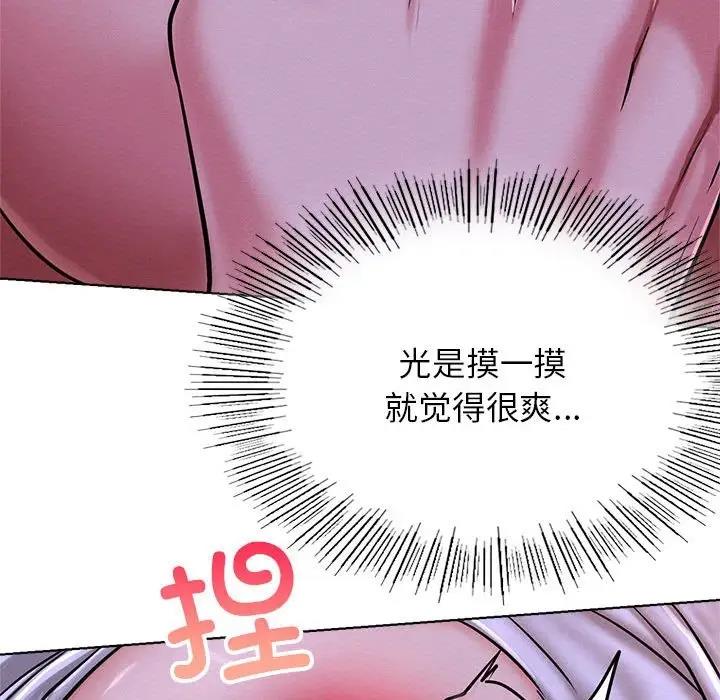 第26话 - 第53.jpg页