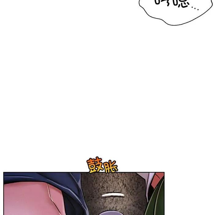 第26话 - 第56.jpg页