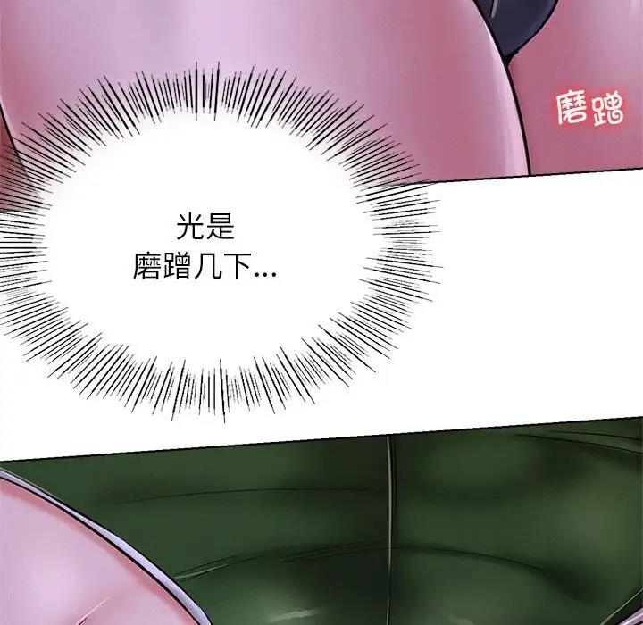第26话 - 第68.jpg页