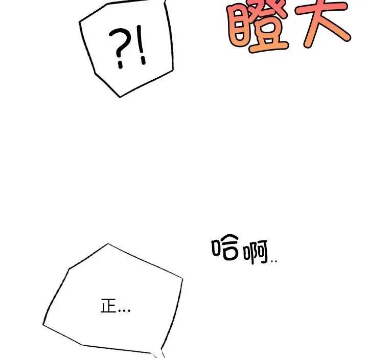 第26话 - 第73.jpg页